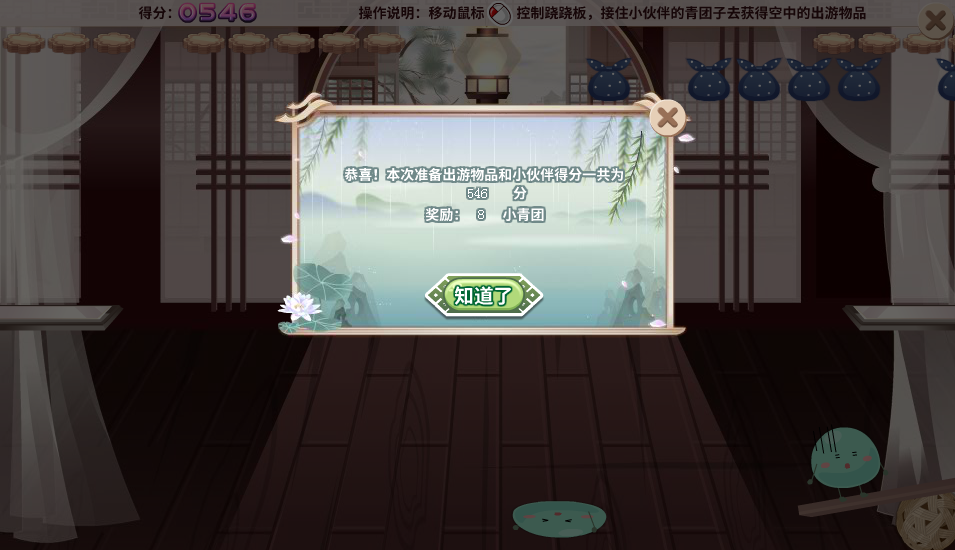 什么算是小型游戏 1554378687567.png
