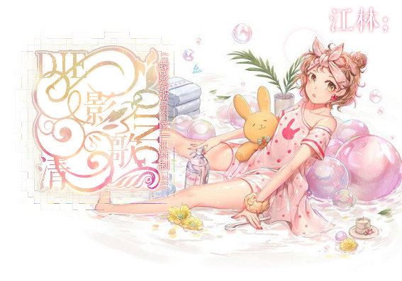 【江林】ps小店⊿初来乍到]]]]]