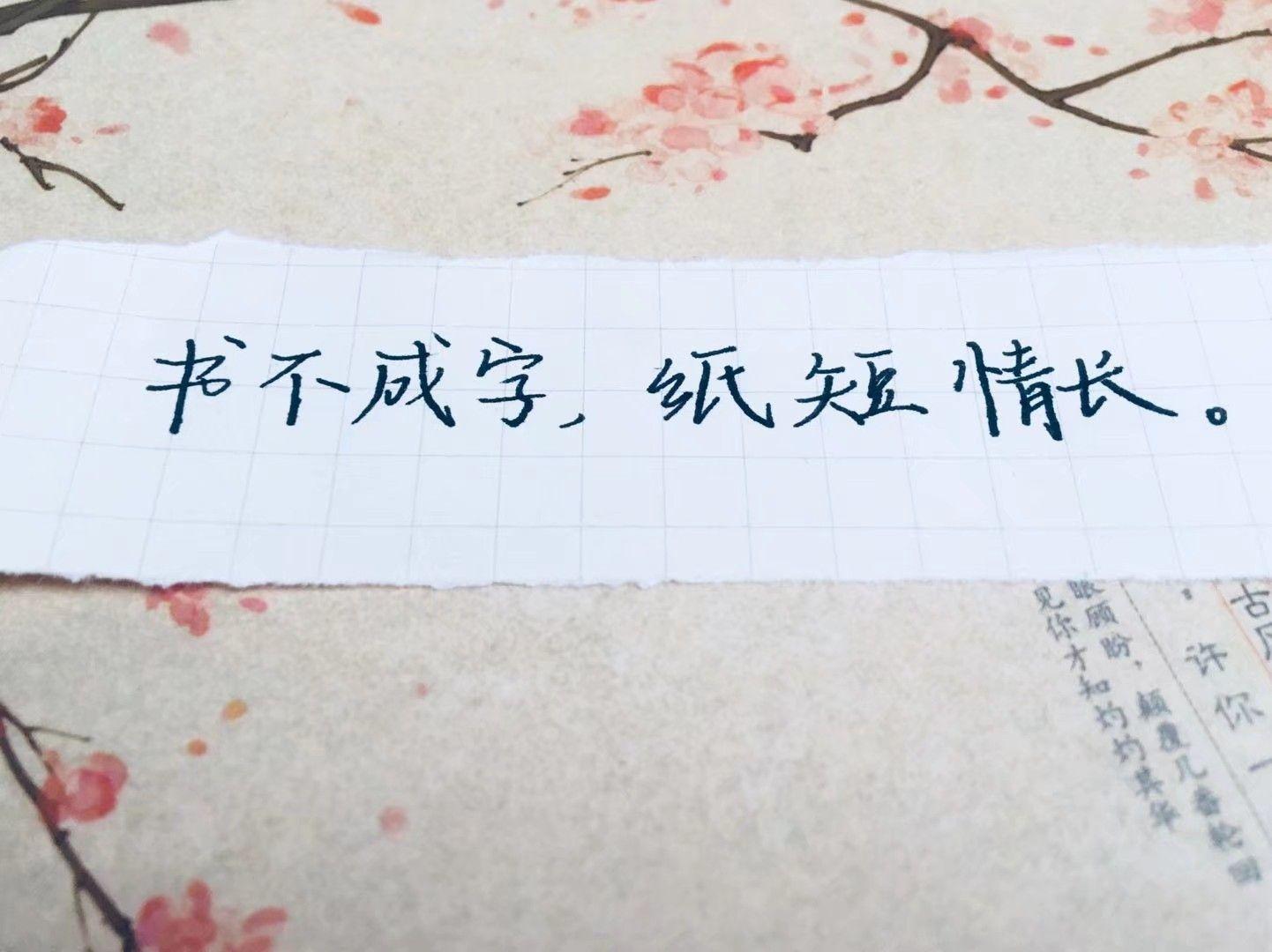 未见青山老简谱_未见青山老