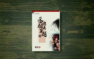 君问归期简谱_莫问归期简谱