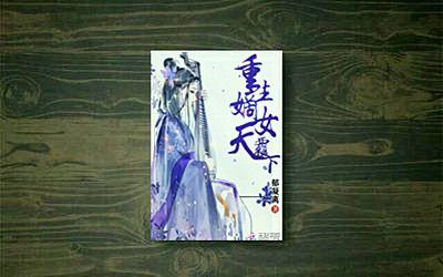 君问归期简谱_莫问归期简谱