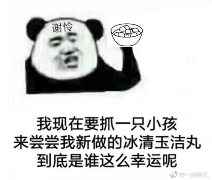 【天启】墨香他家儿砸的表情包日常