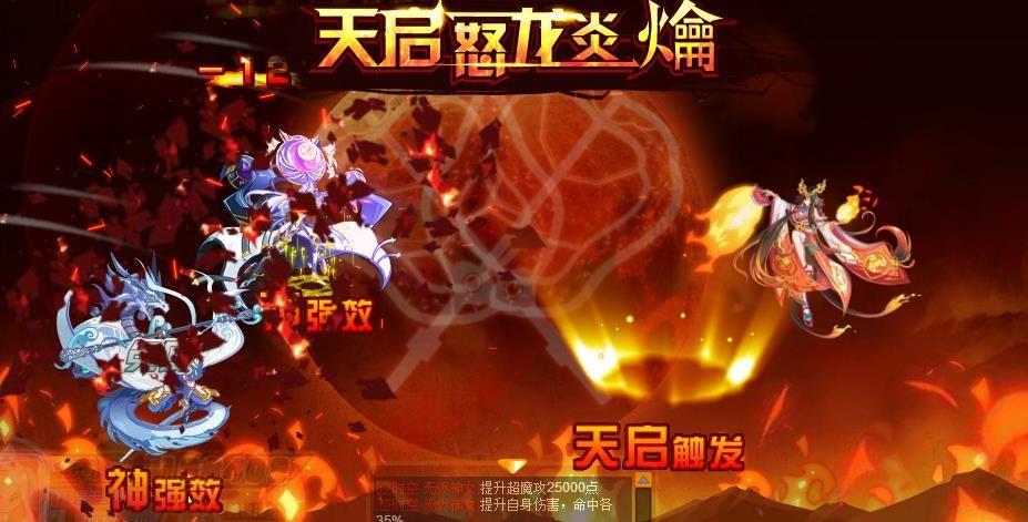 【筑梦阁|皇天】天启圣王·帝释天打法(无年费氪宠)