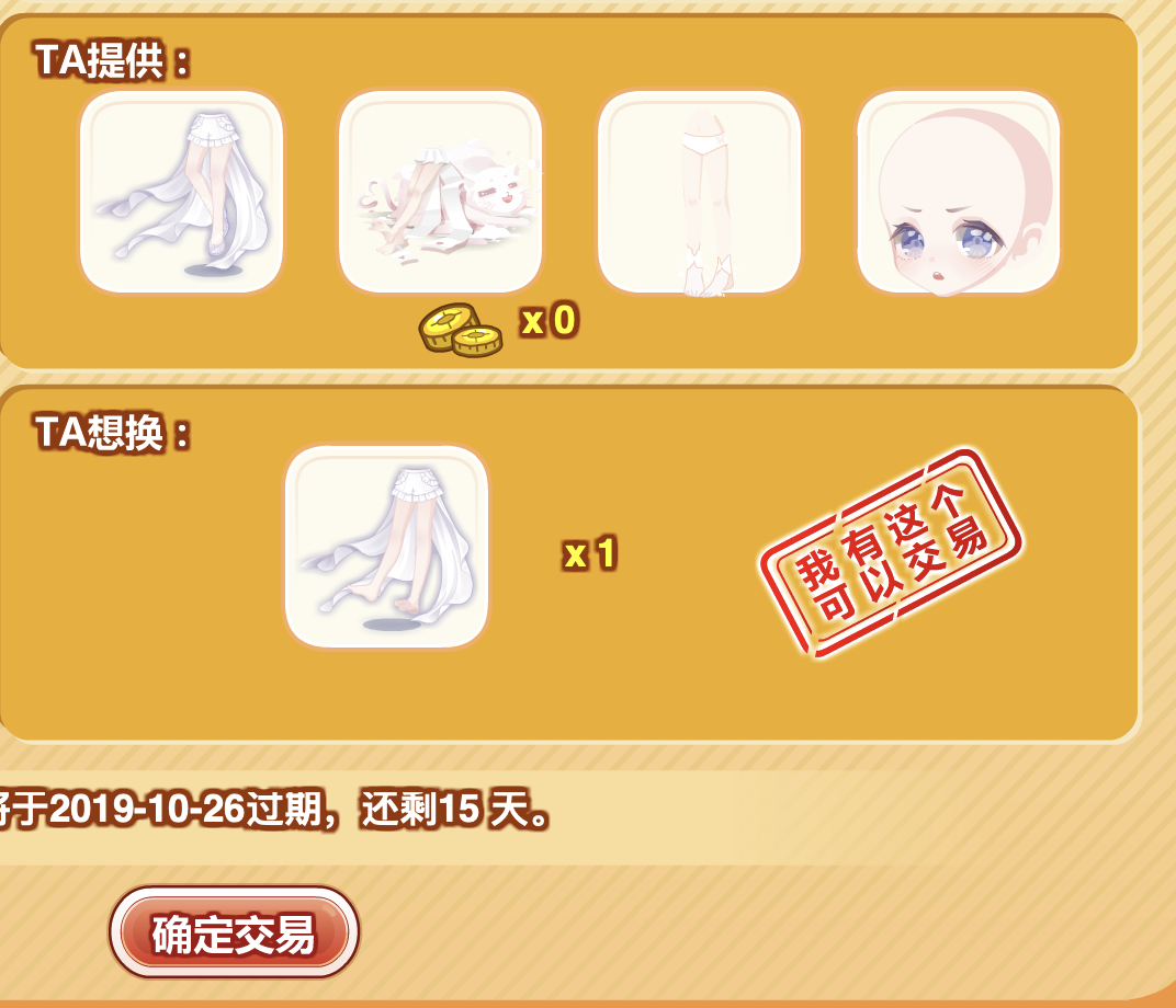 上