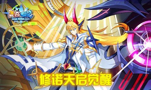 【流年|一生】天启修诺不平民打法（无氪金宠）