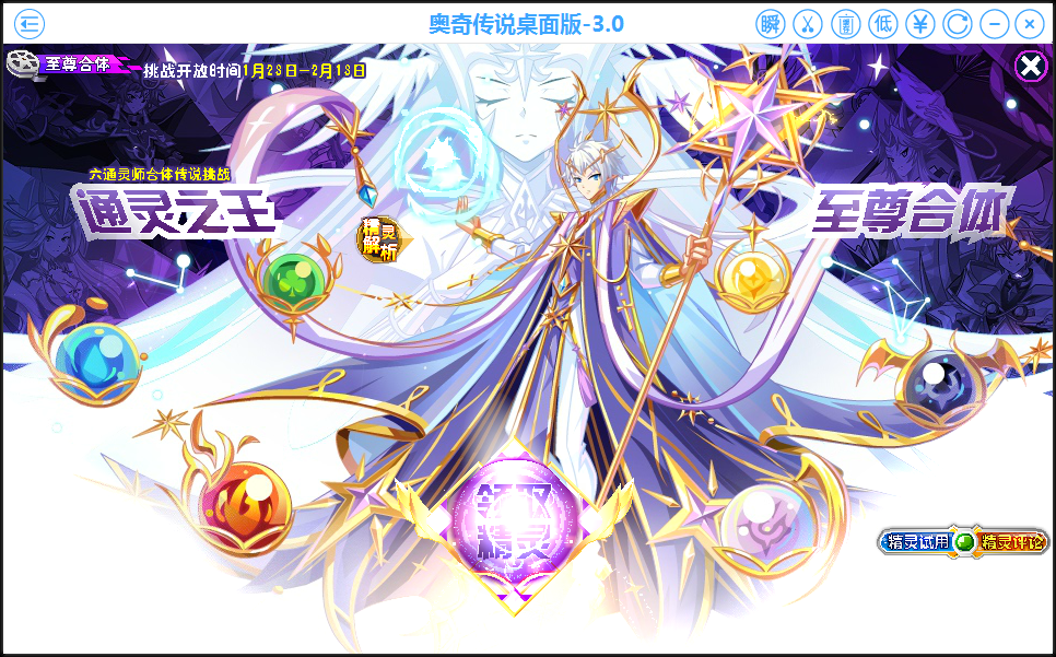 【流年丨郑作】究稳定打法攻略