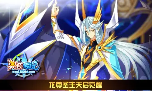 【流年|一生】天启龙主不氪金贫民打法