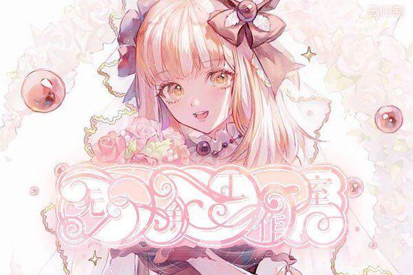 【造星计划|肆水】安利7件心水物品