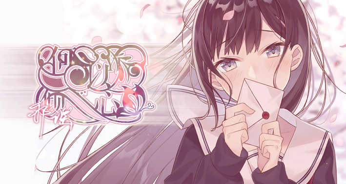 【園城幸子】秃秃珂SRKL