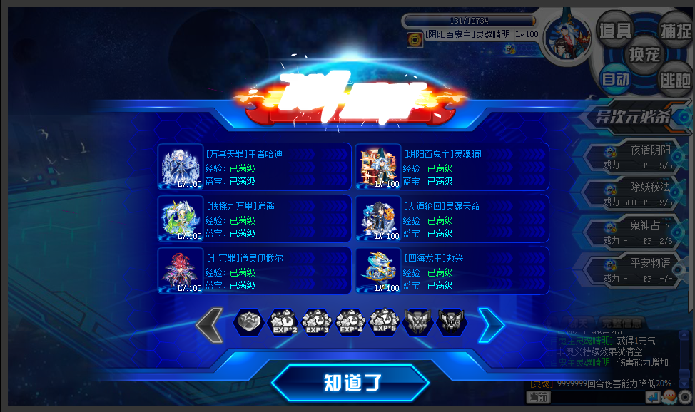 【卿颜阁|魂.歌】无烬噩梦·伊撒尔攻略汇总