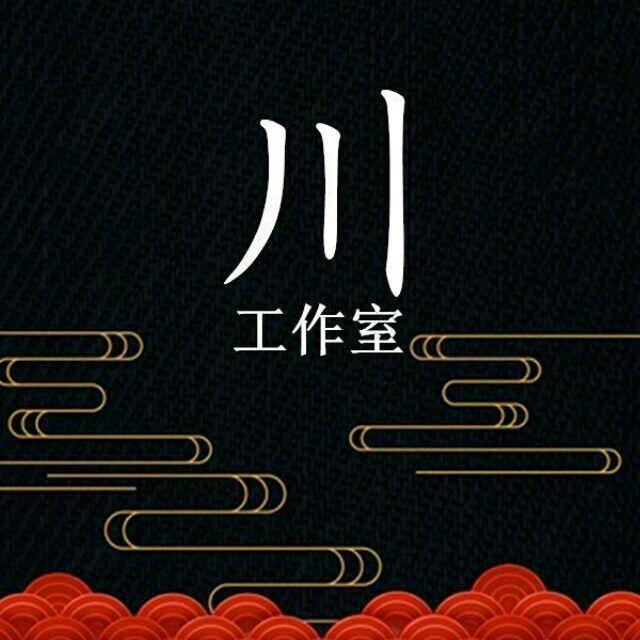 【川‖颜旧】（转身＋光效）欢迎来到颜旧的美发小屋