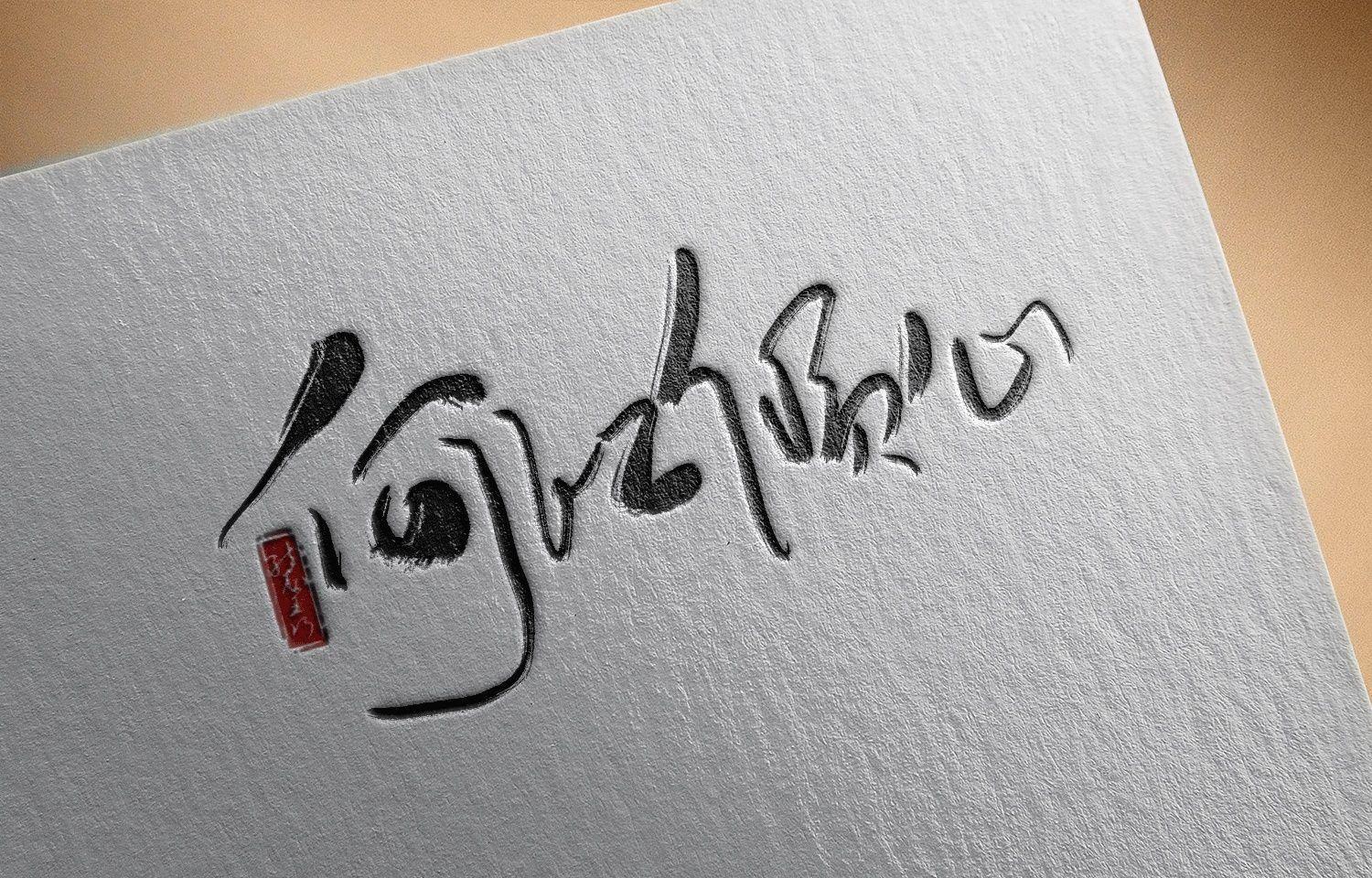 【舟】fc字效>星舸