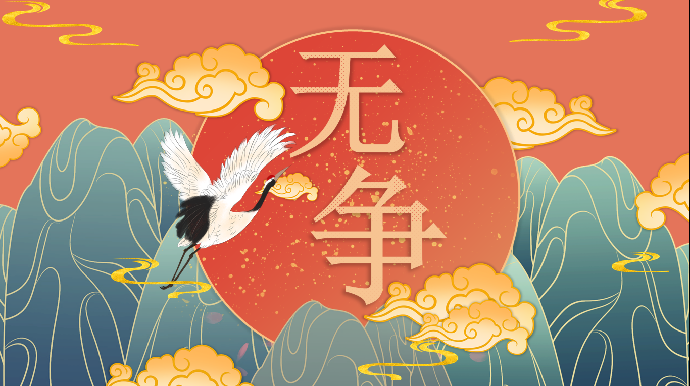 【无争|千幂】不定期更新der安利