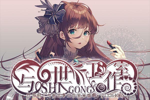 【与世|星辰】安利20个超心水部件，你值得拥有