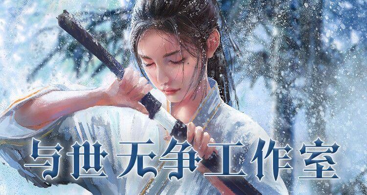 【与世丨汐瓜】解析· X华夏高端定制单品