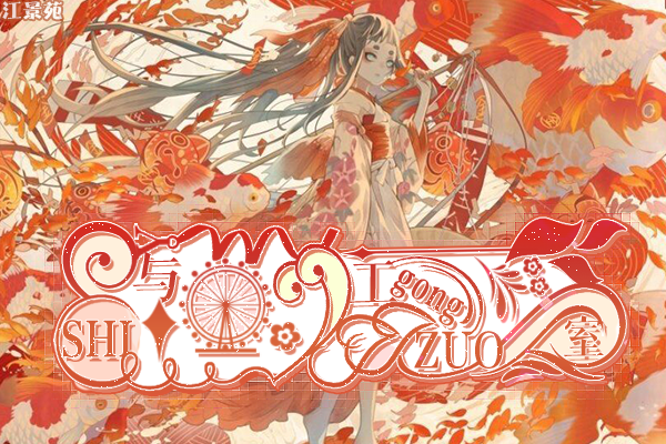 【与世|叶子】解析套装“湖北·春暖花开”