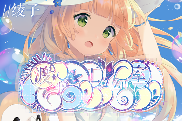 【渡舟丨无语】解析迷雾套丨林深时雾起 鹿踏雾而来