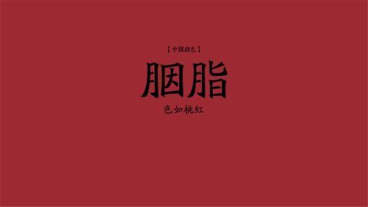 【拾贰鬼月|宋元熹/Joi】记录作业