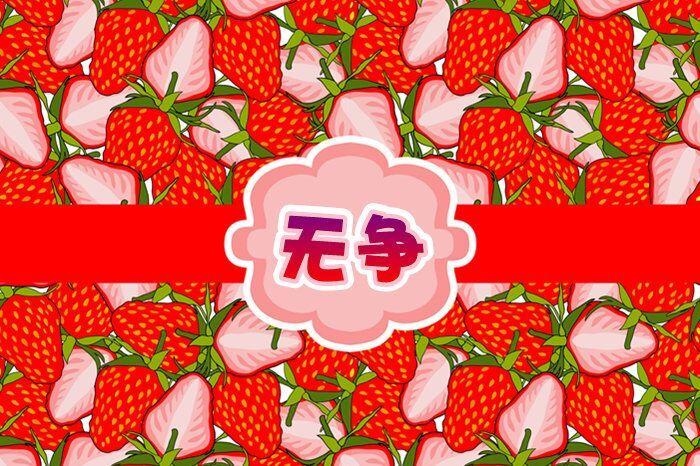 【无争|顾许】鼠绘不会了就用屁艾斯糊上