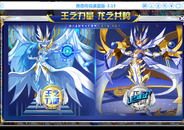 【卿颜阁帅佬】狗天原创无双生攻略{超神关}