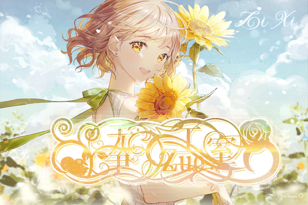 【造星计划丨宋词】丹青艺术 流光千年丨解说&欣赏