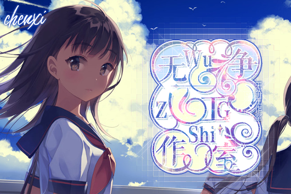 【无争|酒馆】搭配赛上那些神仙