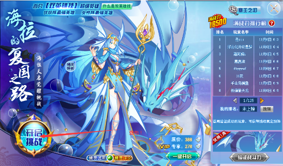 【異‖先行者】海拉半平民打法