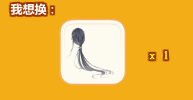 下