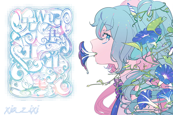 【无争|南天】杀 戮 的 天 使