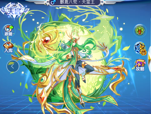 【无聊&天寒】双职天蛮王平民&氪金双攻略