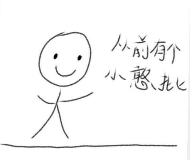 【诡谈|斜二斗】就知道你不敢点进来