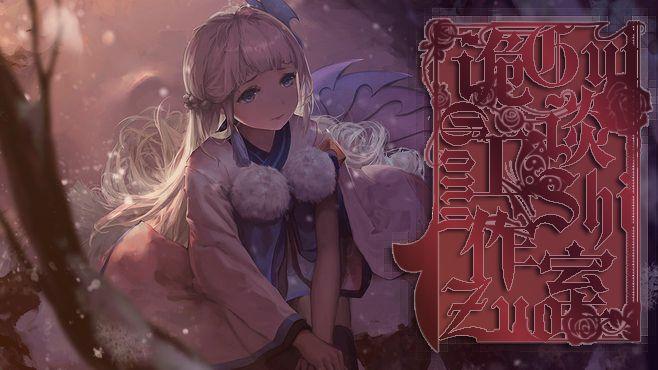 【诡谈|杜歌】这是一个华封教程w