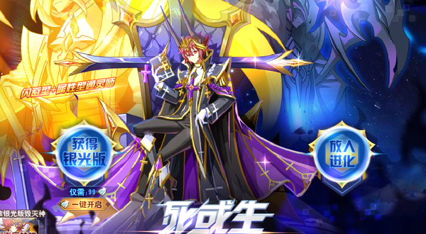 【无聊】天启毁灭神平民攻略