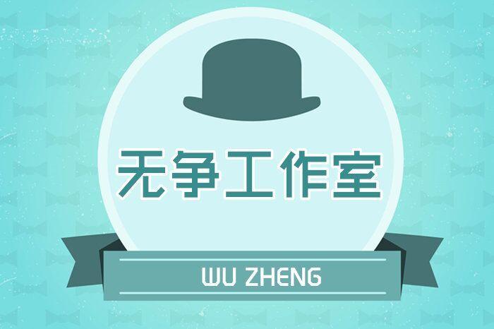 【造星计划|南天】是一定不会咕咕咕的画铺【？】