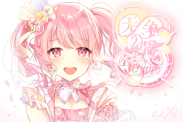 【腐豆】2020.3.15星宫草莓生贺图绘画过程