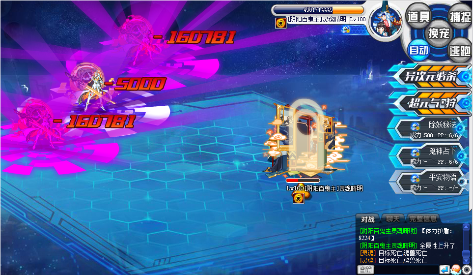 【卿颜阁|魂.歌】天启神君·梵天 攻略