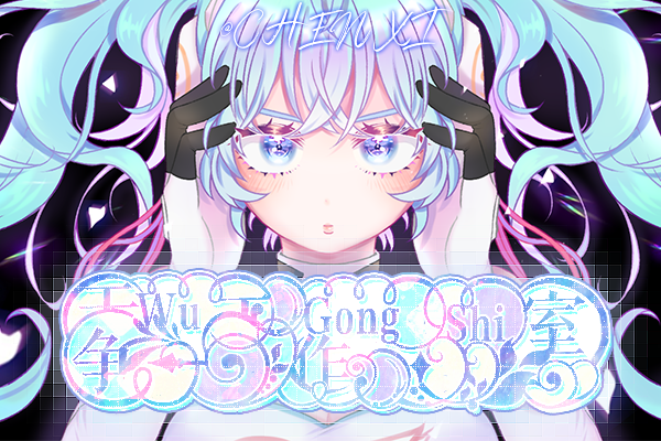 【无争|酒馆】小 岛 有 趣 对 话·-·＋