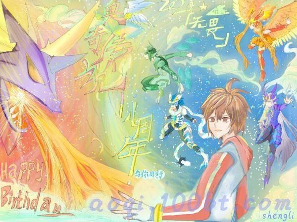 我有一副画送给记忆中的奥奇