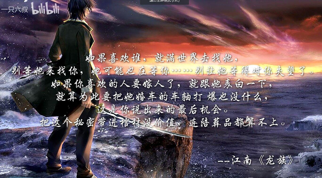 【拾贰鬼月 祢豆子】记忆女神双形态详细解析