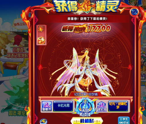 【拾贰鬼月|唐唐】记忆神平民打法