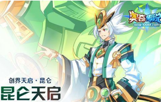 【拾贰鬼月|唐唐】钻石创界昆仑打法