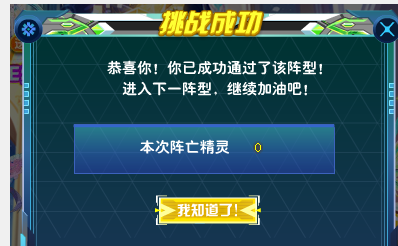 【拾贰鬼月|唐唐】天启王瑞平民打法，全程可1死