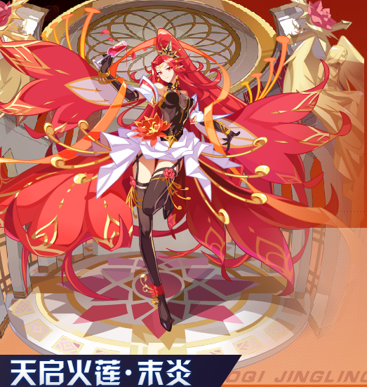 【流年|比卡】钻石火末超稳定打法