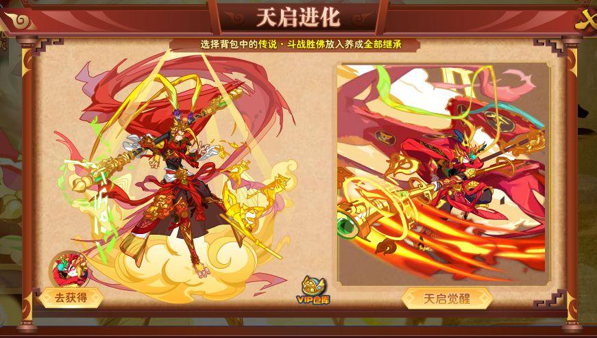 【拾贰鬼月|小萌】天启火猴平民超稳定打法