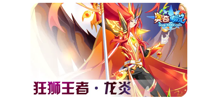 天启王者姥爷原创无氪，无究极攻略