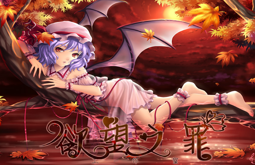 【欲望之罪|幻雪】每日任务攻略