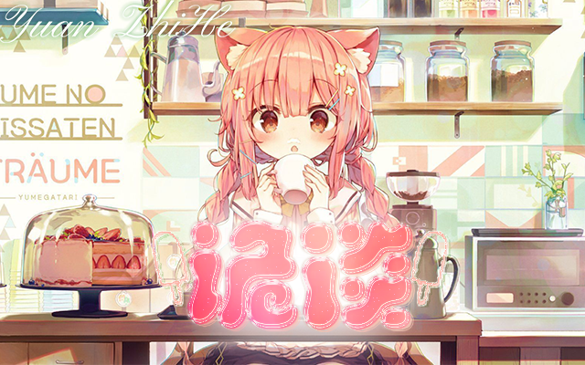 【诡谈|嘎嘎】解析本周部分新品