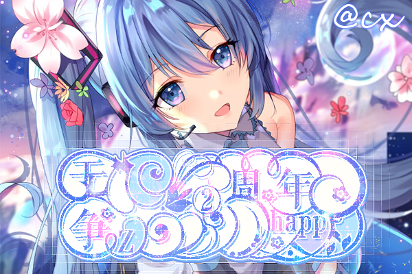 【造星计划丨宋词】偶像学院 综艺大热门丨解说&欣赏