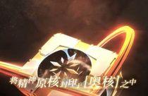 【欲望之罪|薄荷】薄荷的次元回朔日记