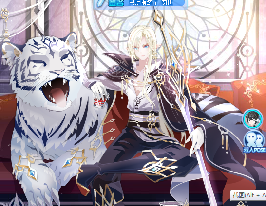 【欲望之罪 eifin】男装推荐